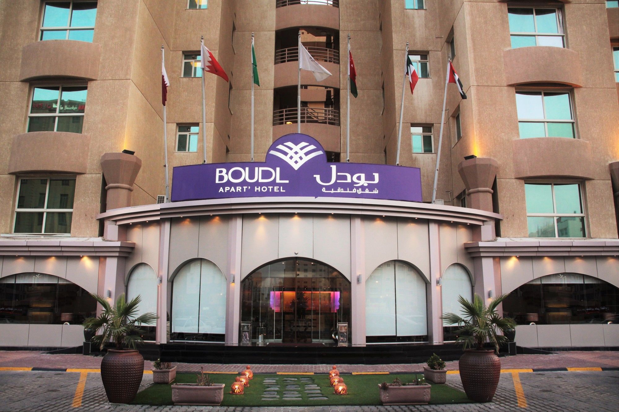 Appartement Boudl Kuwait à Salmiya Extérieur photo